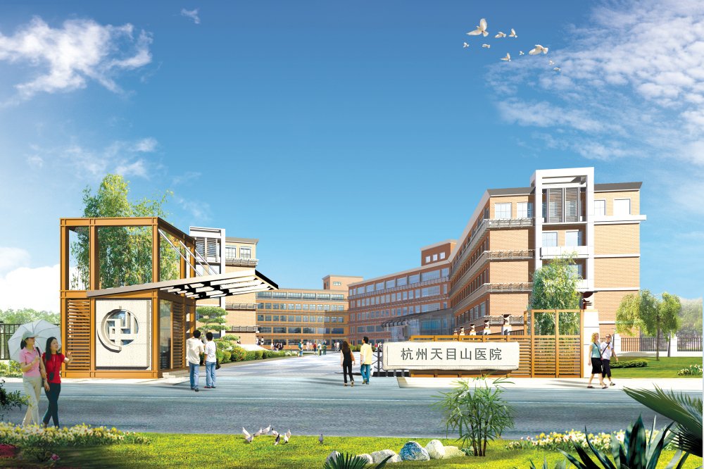 杭州天目山医院妇科简介-杭州天目山医院